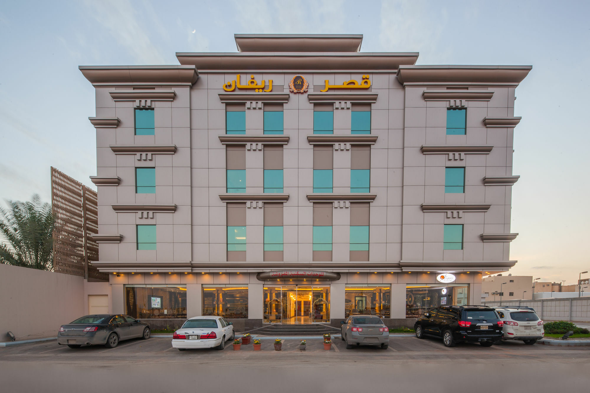 Revan Palace Riyadh Eksteriør bilde
